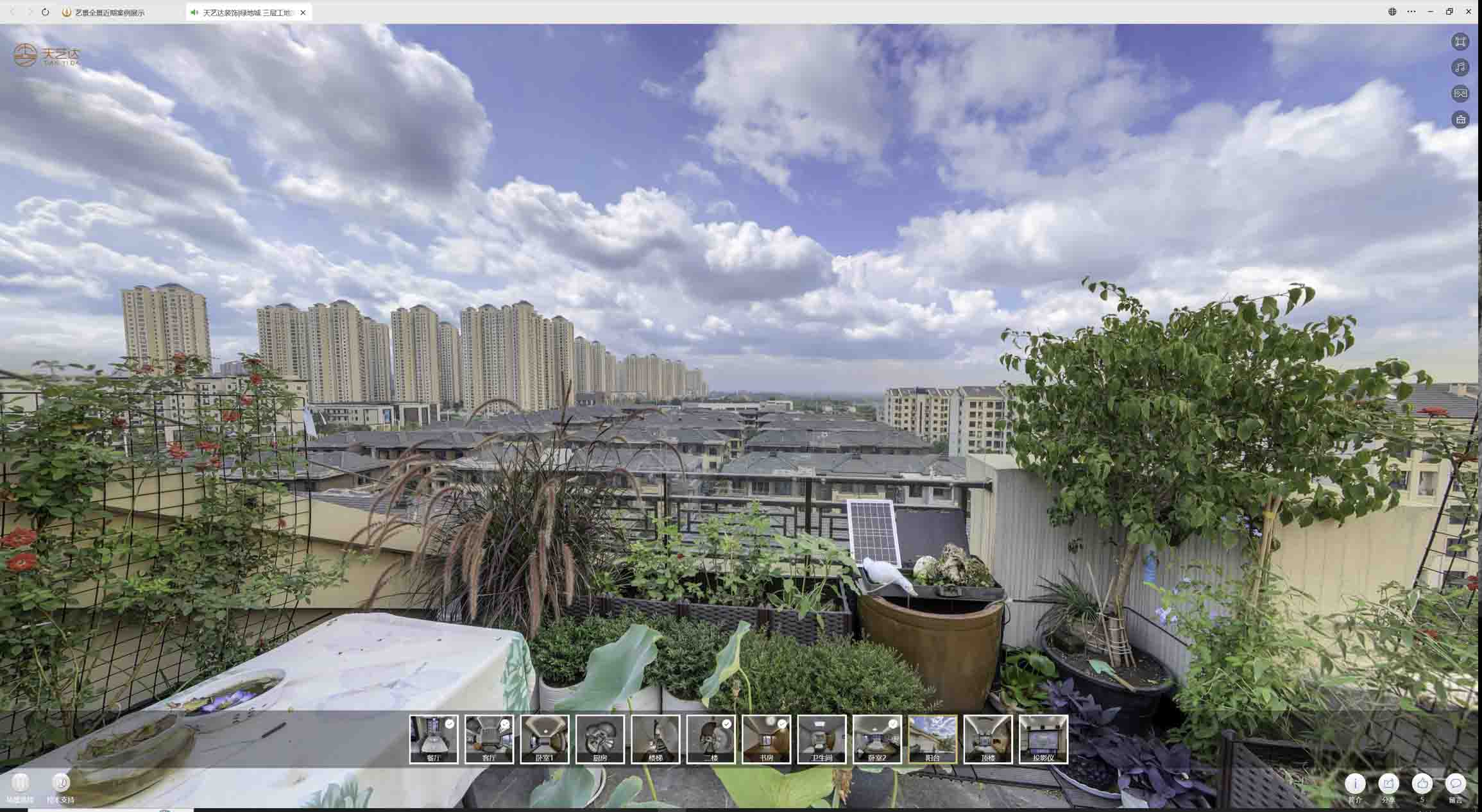 焉耆喻德江陶瓷馆